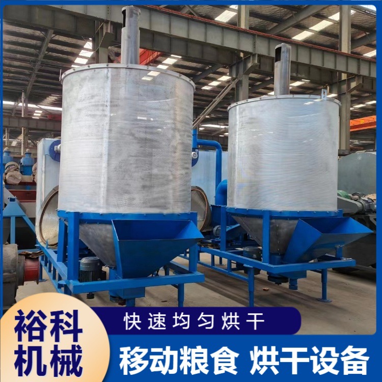 车载式水稻烘干塔 多吨位粮食农作物烘干机 高梁稻谷除湿烘干设备