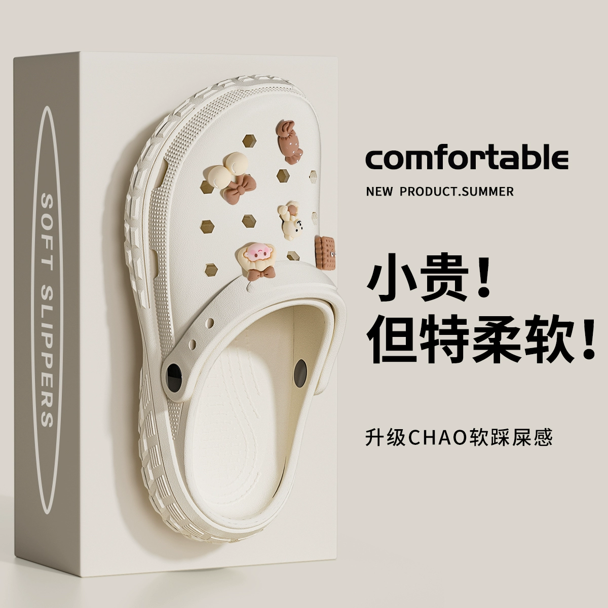Туфли Crocs с толстой подошвой женские, новый внешний вид 2026 весна-лето EVA увеличенная противоскользящая обувь большого размера пары сандалий и тапочек для мужчин 5