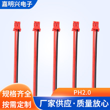 ����PH2.0���Ӿ� �Ӿ����Ӿ� PH2.0�����ӹ� PH2.0��Ӿ���