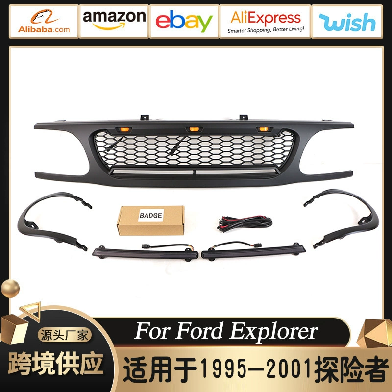 Для Ford Explorer 1995-2001 годы