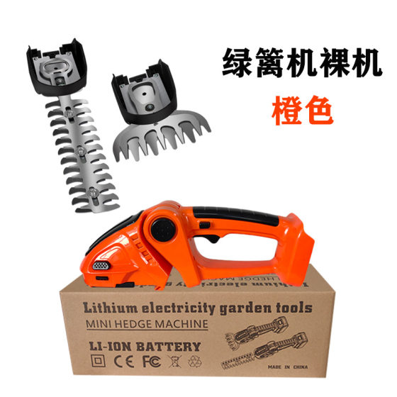 Senle hedge trimmer portable lithium battery handheld hedge trimmer multifunctional small trimmer electric pruning lawn mower