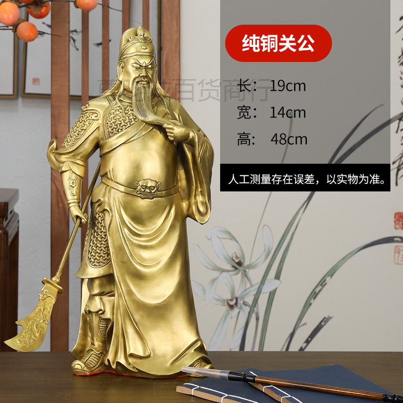 Guanyin Statue for Wealth, Home Altar, Company Opening Gift, God of Wealth, Living Room, Office, Guan Er Statue, Pure Copper