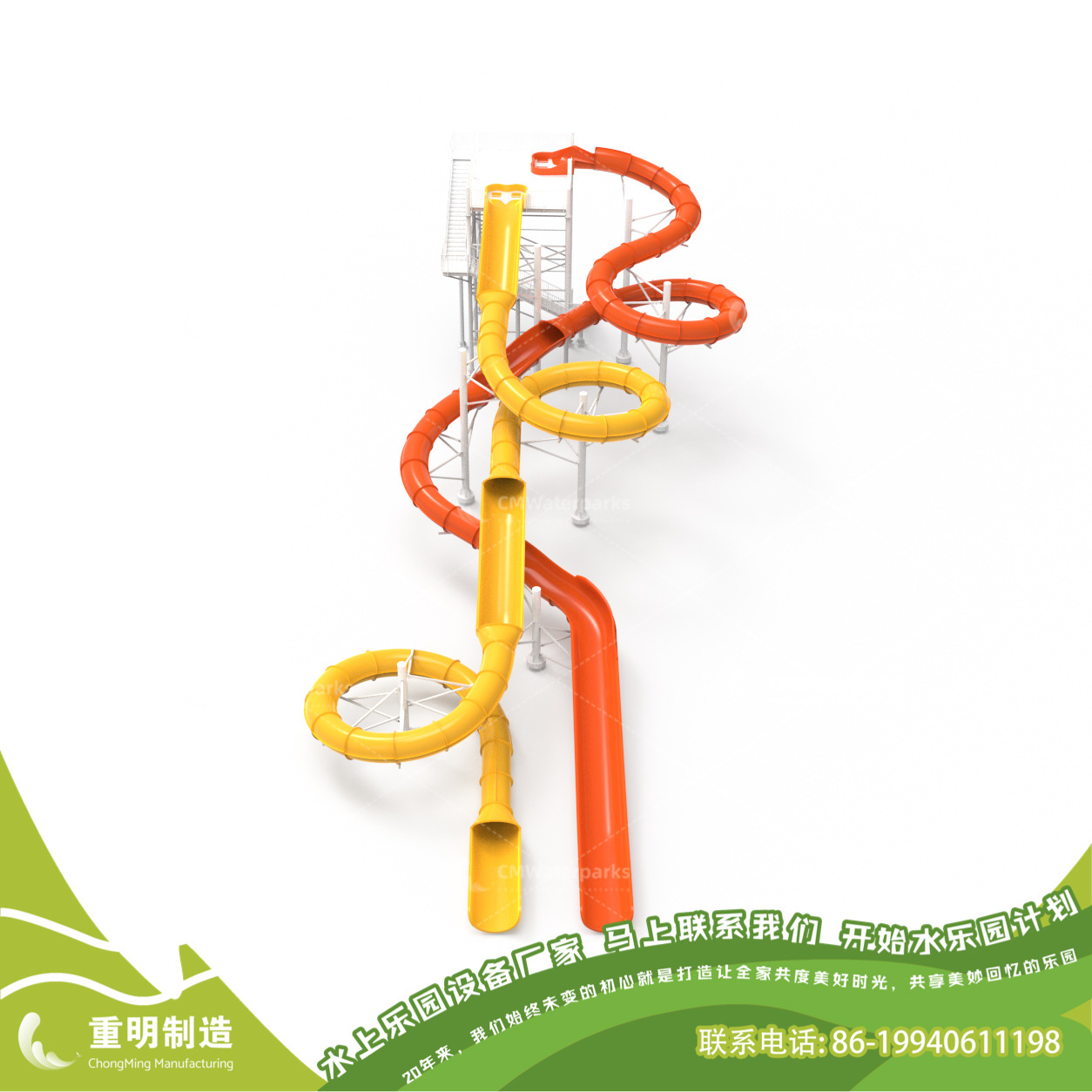 大型玻璃鋼滑梯-水上樂園設(shè)施廠家