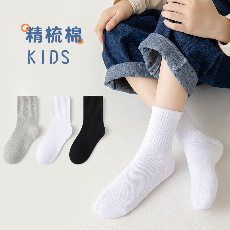Children's breathable socks for boys for students