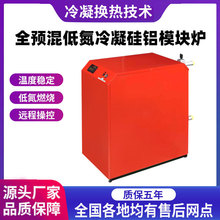 全自动工业燃气热水锅炉安全节能0.3吨-1吨超低氮燃气蒸汽锅炉