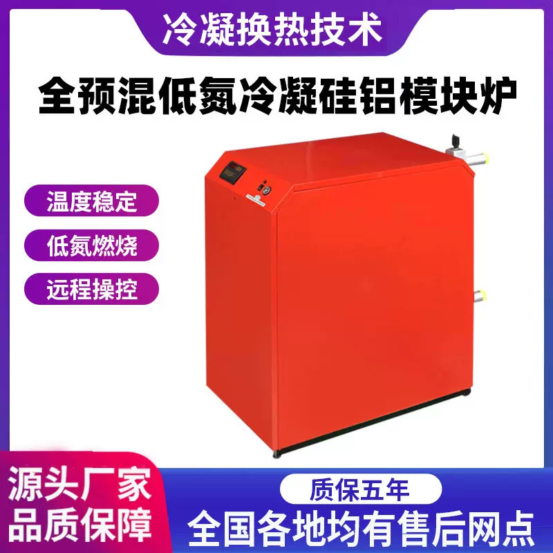 全自动工业燃气热水锅炉安全节能0.3吨-1吨超低氮燃气蒸汽锅炉