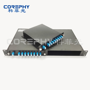 19"1U Chassis Two-In-One 16-Channel Coarse Wave Multiplexer Cwdm Multiplexing + Demultiplexing Dual Fiber