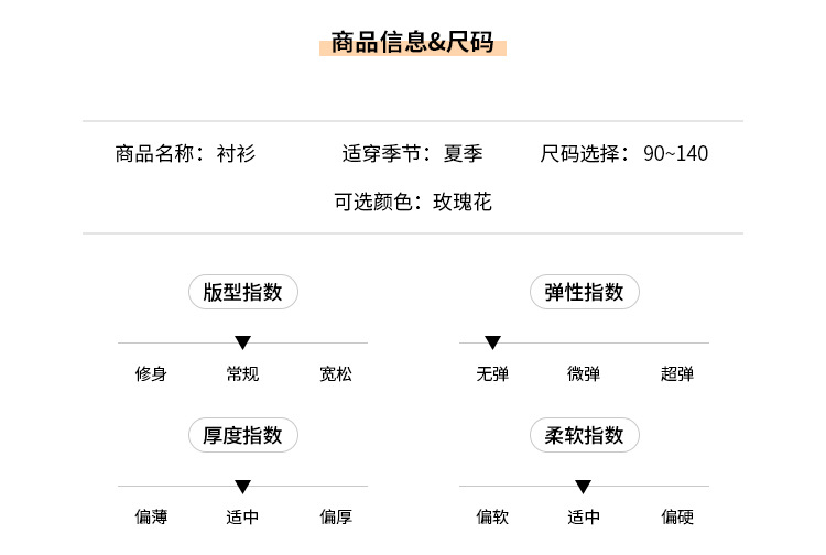 儿童衬衫2023童酷夏装韩版洋气宝宝上衣帅气玫瑰花满印男童衬衣潮详情5