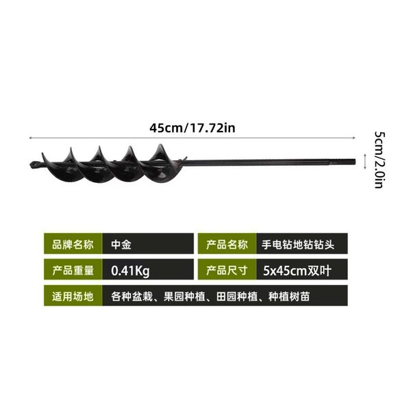 5*45cm (double leaves) 0.41Kg