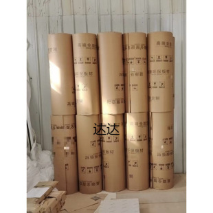 Corrugated Paper Roll 1.2 m Corrugated Paper Wrapping Paper Wrapping Paper Wrapping Paper Wrapping Paper Wrapping Paper Furniture Protection 50 m