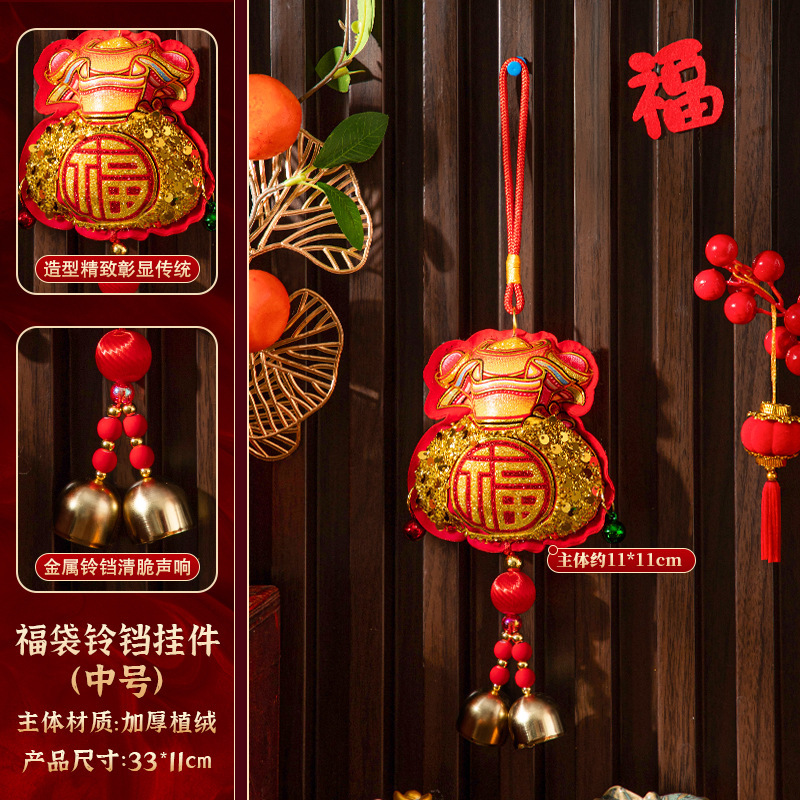 2026 horse year new style living room festive ornaments new year‘s day chinese new year atmosphere layout supplies new year wind chimes pendant