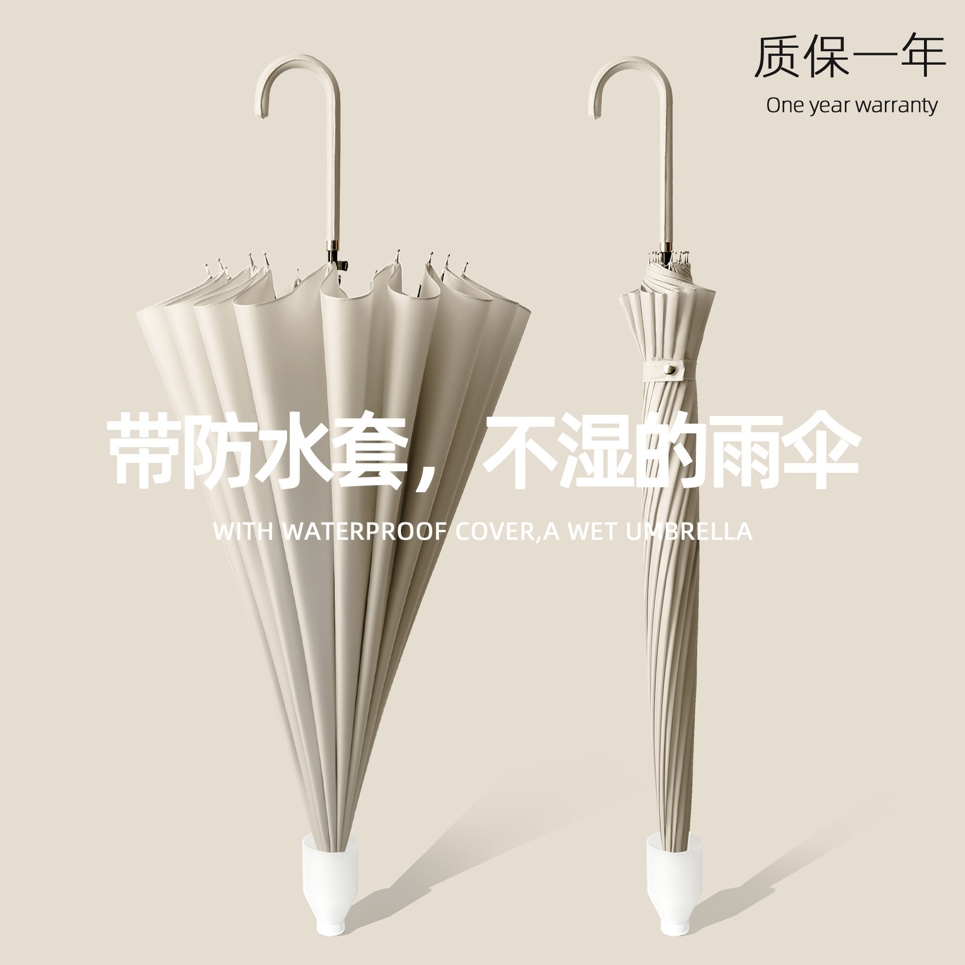 automatic big waterproof windproof umbrella for men and women