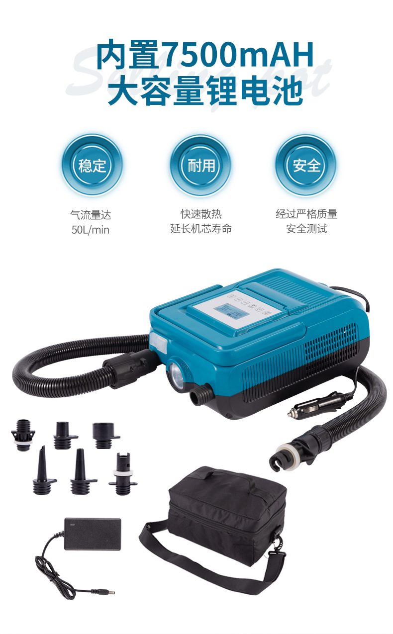 SUP桨板冲浪板高压充气泵