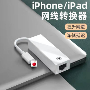�D���^Lightning�DRJ45�����о���̫�W���m���O���֙Cƽ���D�W��