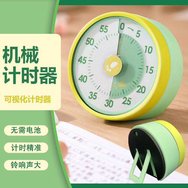 [New price] Kitchen mechanical timing reminder time management Student self -disciplinary artifact timer home clock