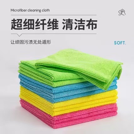 Toalla de microfibra transfronteriza especial para lavar platos artículos de cocina de limpieza multifuncional