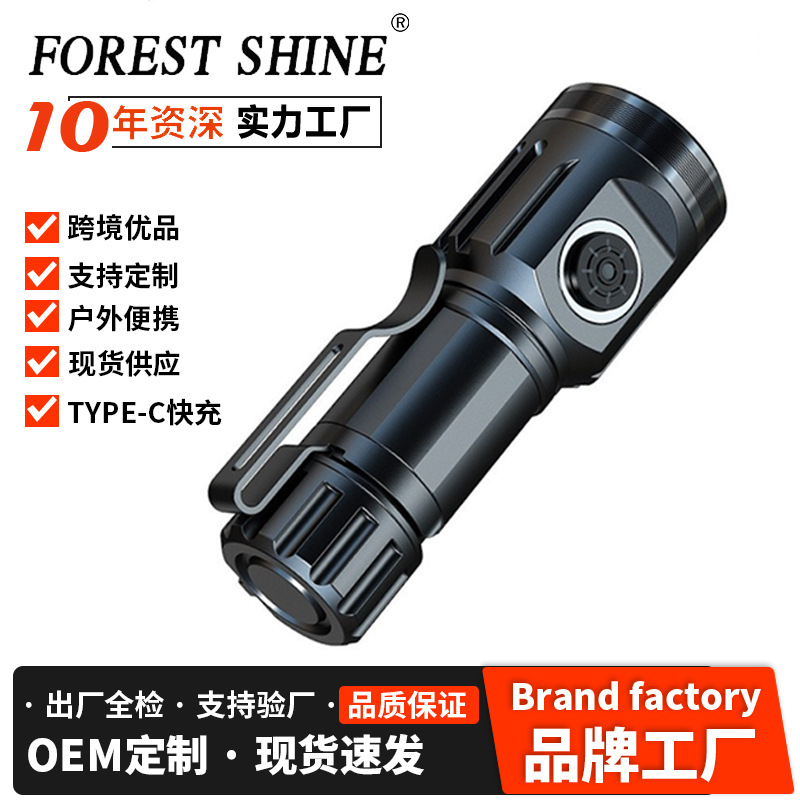 Cross-border nuevo multi-funcional linterna de luz fuerte tipo C recargable zoom con clip de la pluma resaltar linterna de tiro largo