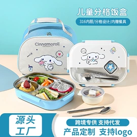 保鲜盒、饭盒;碗;保温杯