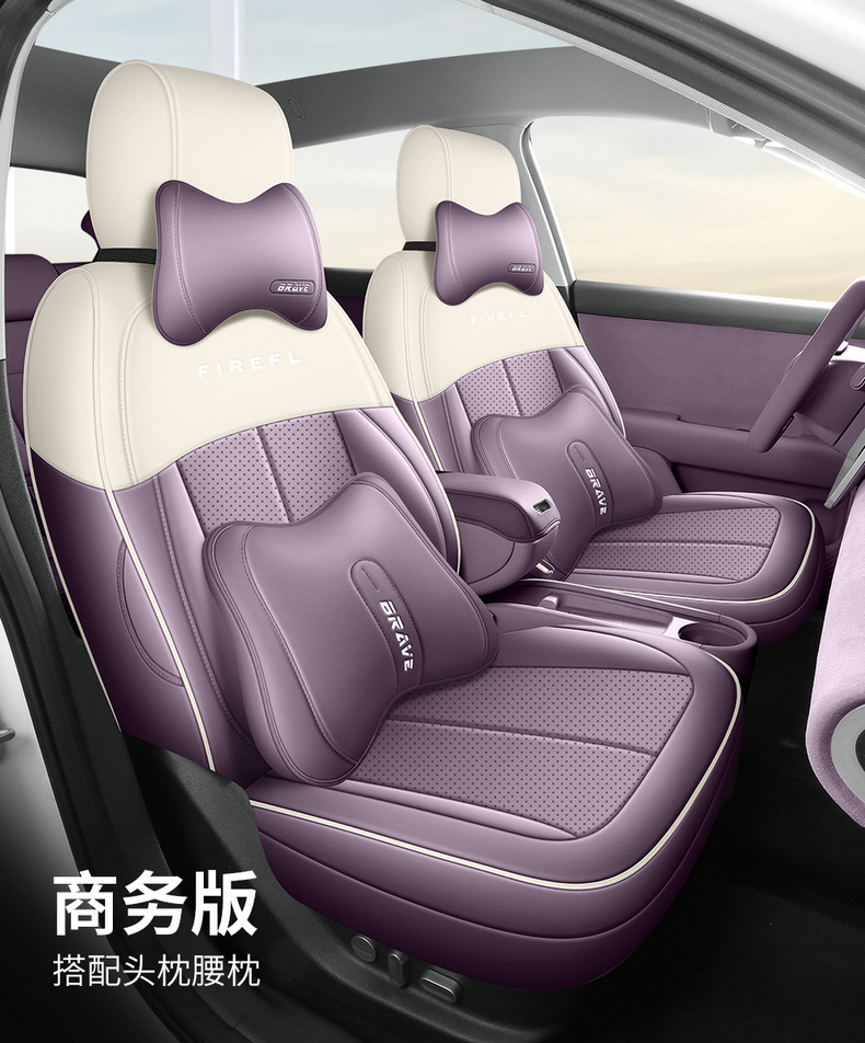 2025 NIO Firefly Car Seat Cover Full Set