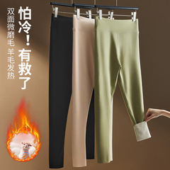 德绒蚕丝保暖裤女高腰羊毛加绒加厚无痕棉毛裤秋冬季内穿女士秋裤