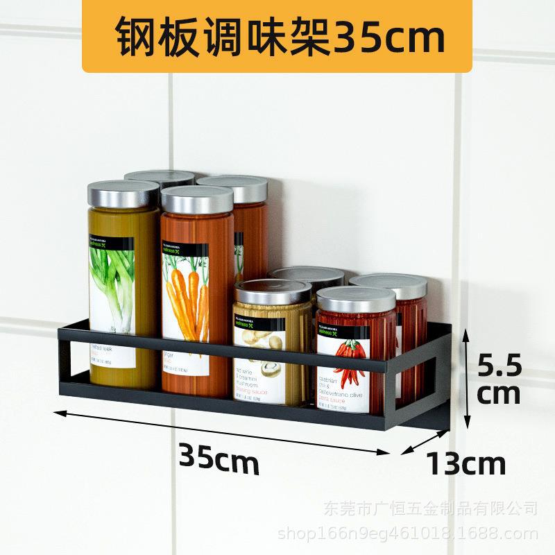 Estante para especias de acero inoxidable sin clavos, estante de almacenamiento montado en la pared, organizador de condimentos multicapa negro, combinación sin necesidad de taladrar