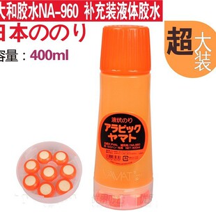 �ձ�YAMATO�Ŭ��^���R����zˮNA-960�zˮ�a��Һ400ML