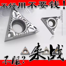 tcmt16t304�~�X�������ǔ��ؾ��M��Ƭ�M���M��Ƭ�����΃ȿ׵���
