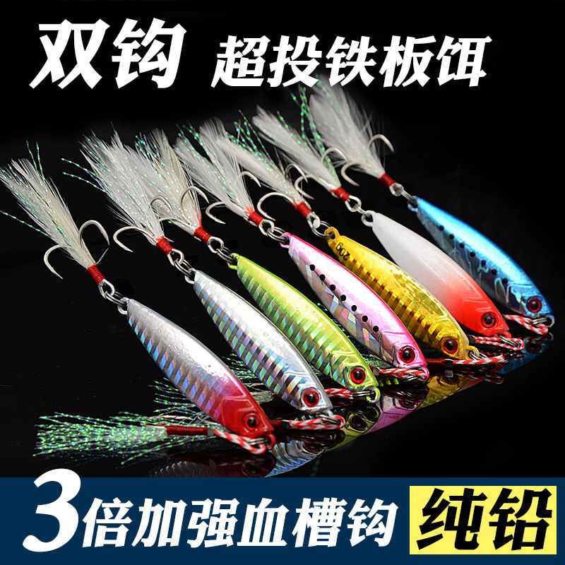 Metal Jigging Spoon Lure 8 Colors Metal Baits Fresh Water Bass Swimbait Tackle Gear