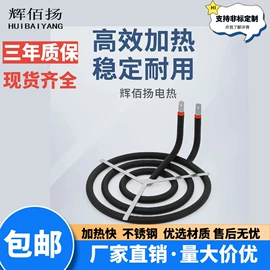 电热/发热管;电热盘;工业风扇