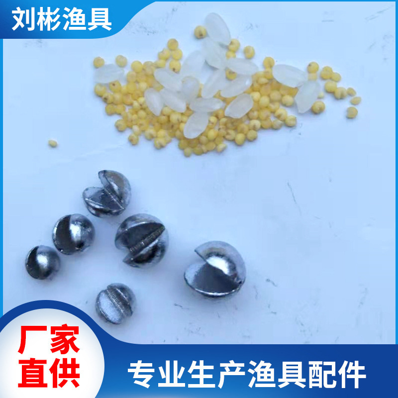 Round Lead Sinker with Opening, Pure Lead, Bite-Resistant Lead, Fishing Clip Lead, Float Adjustment Lead, Small Lead Weight, Fishing Accessories, Anti-Bump Bottom Fishing Gear