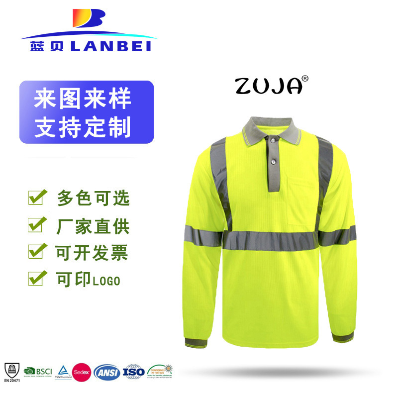 Self-owned factory reflective T-shirt long sleeve Road Administration construction safety short sleeve safety clothing traffic high-speed reflective vest Self-owned factory reflective T-shirt long sleeve Road Administration construction safety short sleeve safety clothing traffic high-speed reflective vest