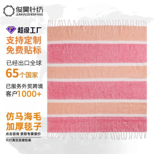 �����Ӻ���R��ë�w̺ 170x130cm��ߴ��������Q�l�yȫ����{̺