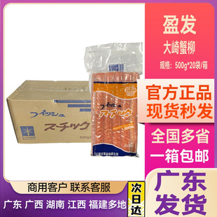 ӯ�l����з�� ��˾з��� �����ʳ��� 500g��ʡ���]