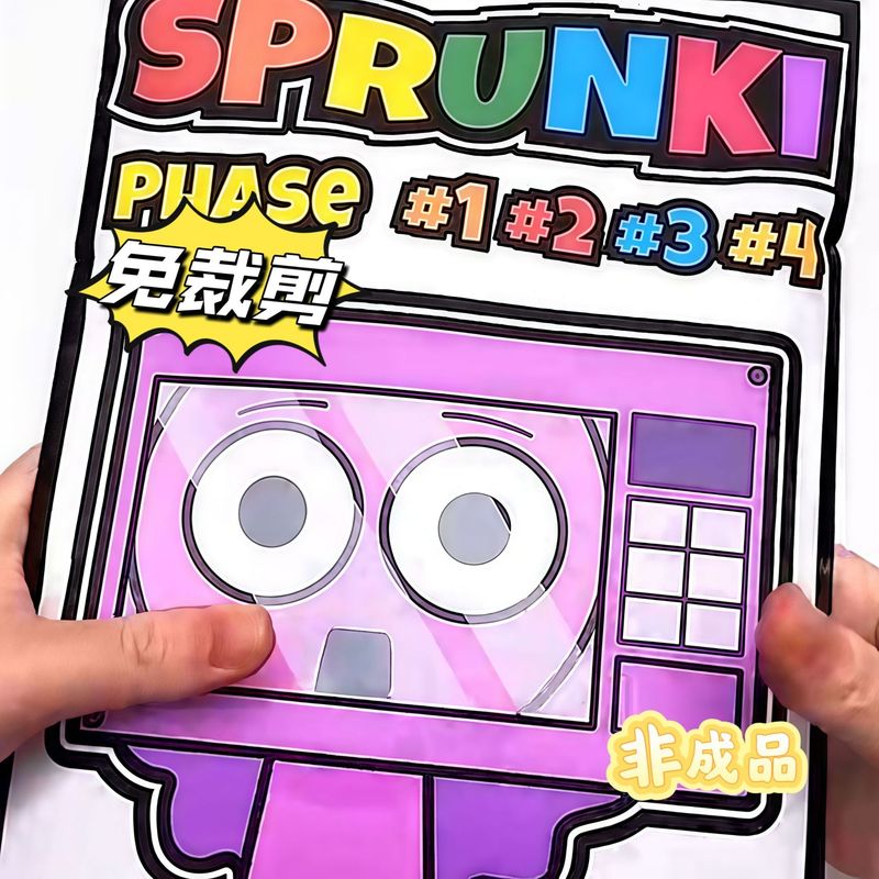 カットなしの新しいリズムボックスモジュールアイスキューブシスター4段階ブラインドバッグ手作りおもちゃDIY図面材料|undefined