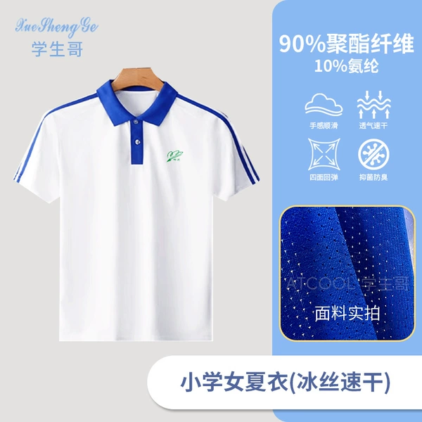 Little summer clothes for women-ice silk quick drying