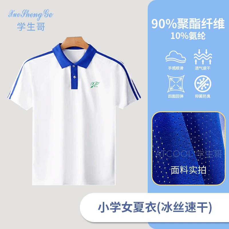 学生哥 Uniform for elementary school students, demi-season down jacket, long-sleeve, warm set, vest, increased thickness