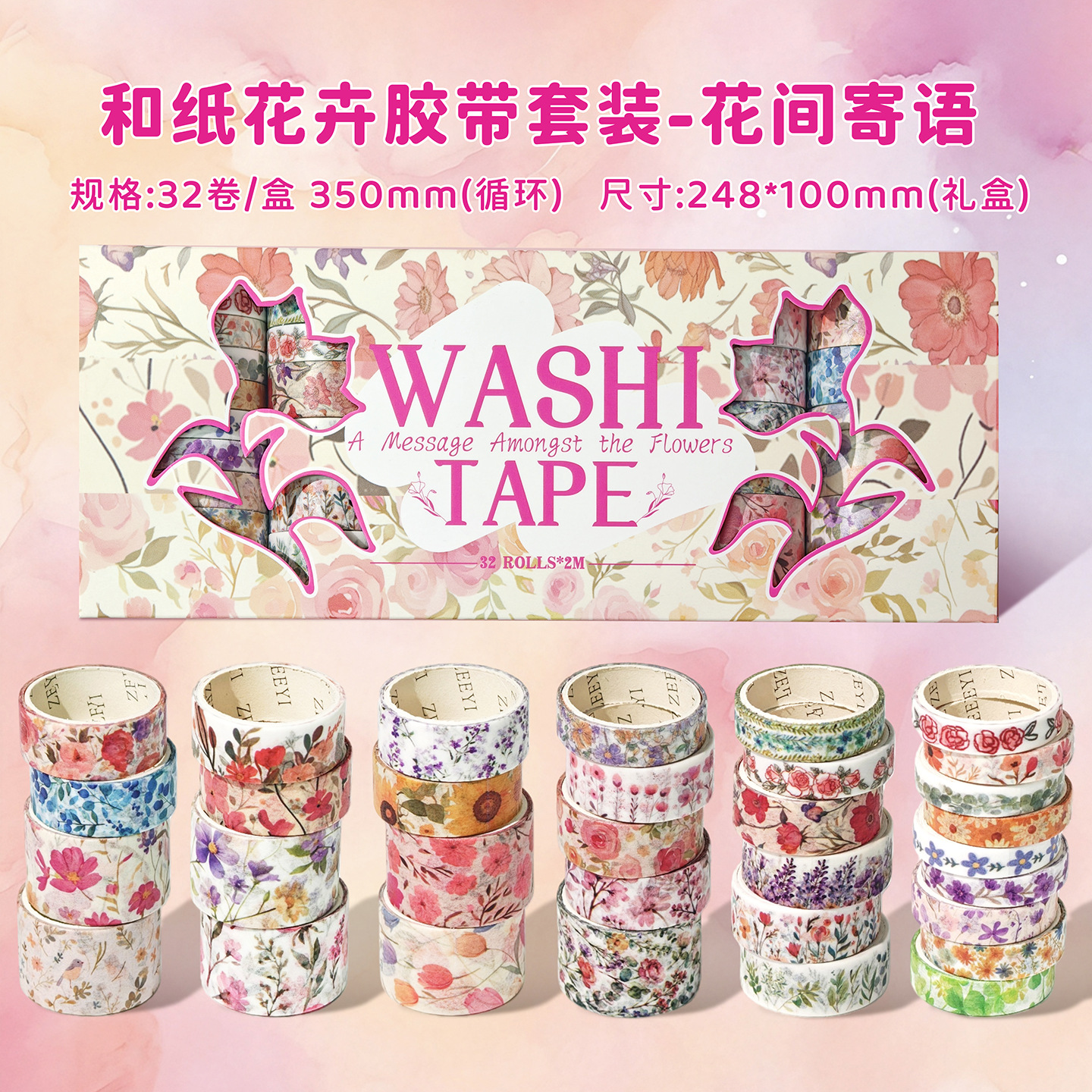 Cinta Adhesiva de Papel Washi Decorativa Set de 32 Rollos con Diseño Floral para Bricolaje image 7