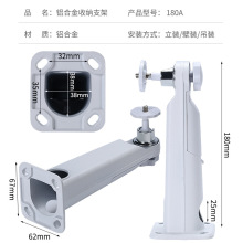 Factory IP Camera Accessory Universal CCTV Bracket Metal