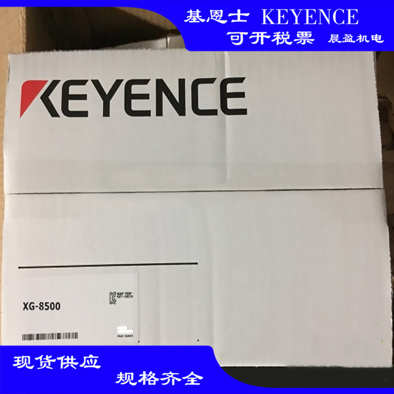 KEYENCE基恩士 视觉系统控制器监视器 XG-8000 XG-8000P 基恩士