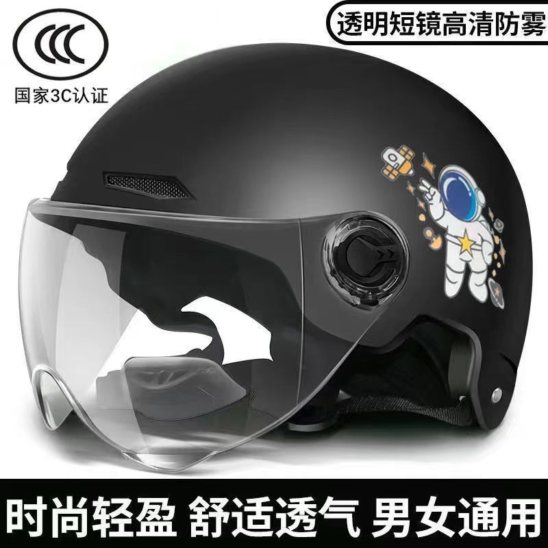 新国标3C认证电动车头盔灰夏季男女士摩托车电瓶车骑行帽泉熔半盔|undefined