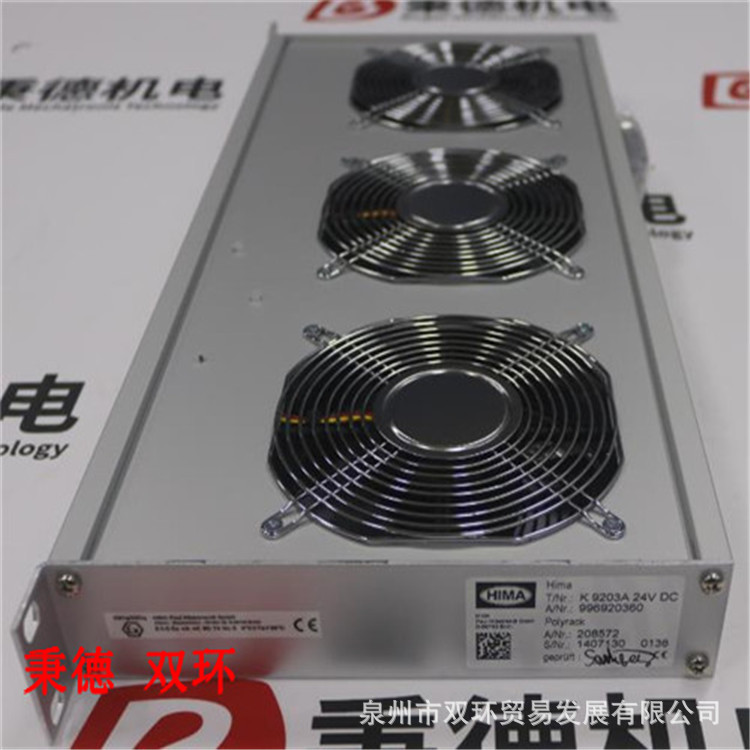 HIMA风扇模块 K9203A规格