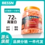 南极bessn虾干磷虾鱼饲料