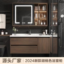 B9DX新中式浴室柜组合卫生间陶瓷一体盆小户型洗漱台洗手洗脸盆柜