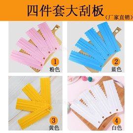 裱花嘴/袋/枪;其他烘焙用具;烘焙套装