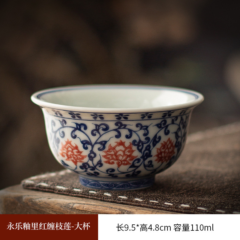景德镇青花永乐缠芝莲三才盖碗套装泡茶碗陶瓷家用茶碗可悬停礼盒|undefined