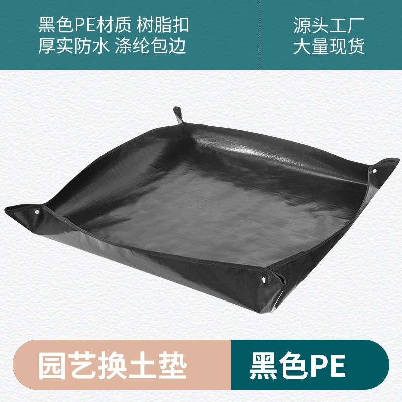 Домашний садоводческий коврик для обмена почвы