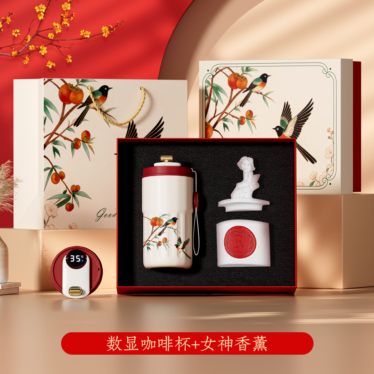 디지털 커피잔 + 여신 아로마테라피