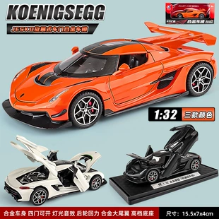 Модель Koenigsegg 1:32 металл инерционная со звуком и светом