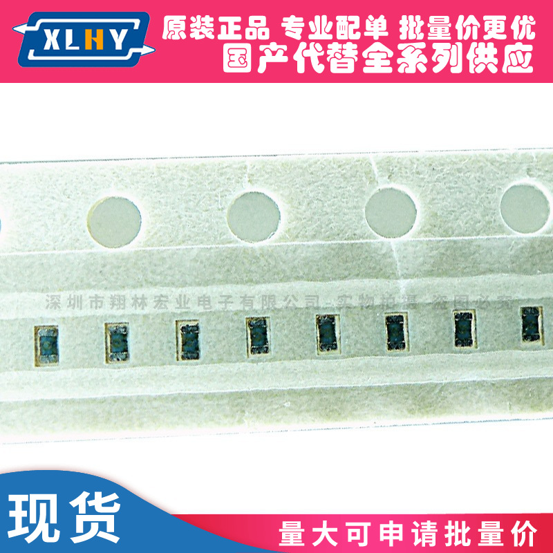 贴片保险丝 0402 250v 2A BFS0402-1200T 熔断保险丝