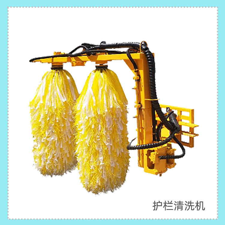 液压动力护栏保洁设备公路波纹隔离栏清洁机械工程车加装护栏清洗